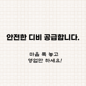 카지노디비-월간디비