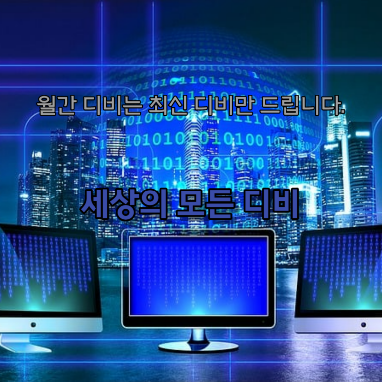 각종 최신 DB 취급하는 월간디비.주식,선물,카지노,토토 디비 등여러분이 필요하신 디비 종류를 말씀하시면 정확하게 쓰일 수 있게 판매합니다. 월간디비-주식-디비-카지노-디비-토토-디비-선물-디비-증권-디비-대출-디비 1위 업체