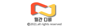 디비 판매 월간 디비 1위